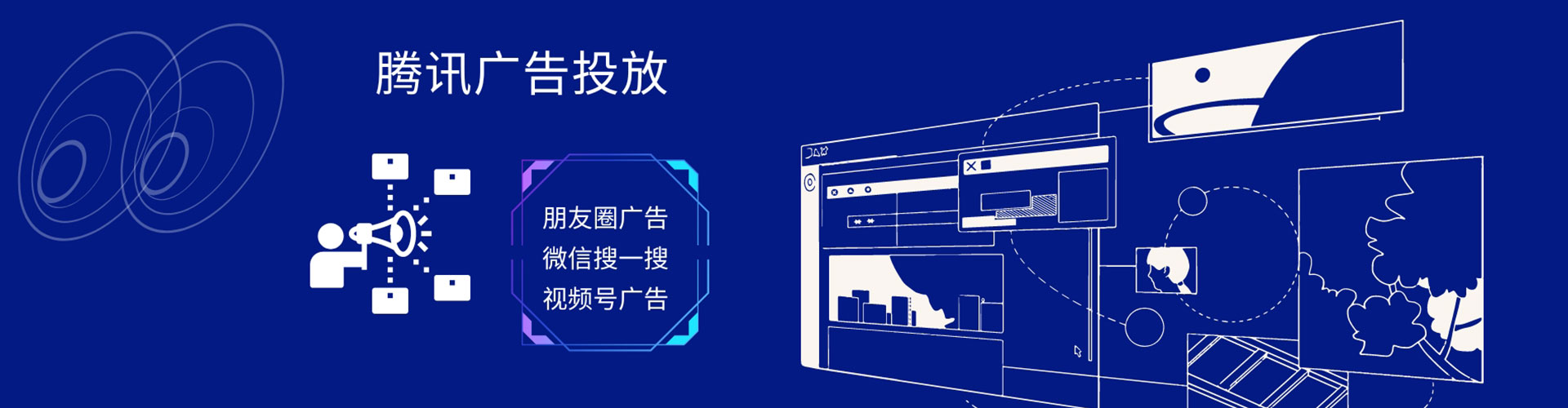 朗县sem托管