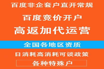 信息流运营策略案例分析