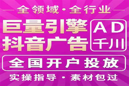 百度推广运营全解析：如何提升广告效果